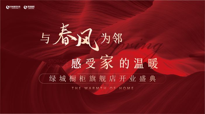 万利·(中国区)有限公司官网