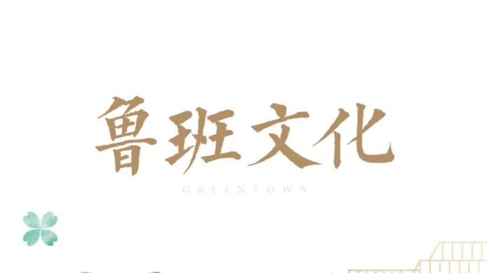 万利·(中国区)有限公司官网