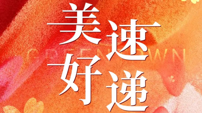 万利·(中国区)有限公司官网