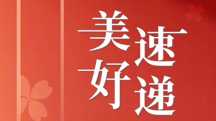 万利·(中国区)有限公司官网