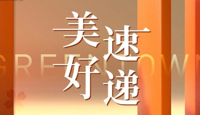 万利·(中国区)有限公司官网