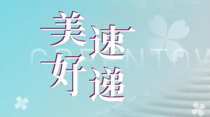 万利·(中国区)有限公司官网