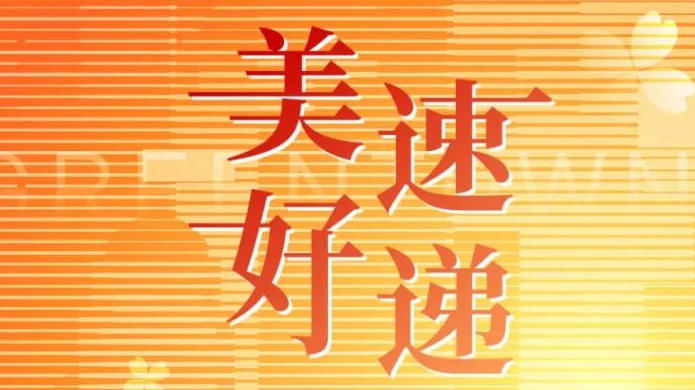 万利·(中国区)有限公司官网