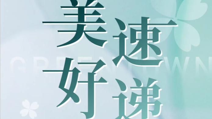 万利·(中国区)有限公司官网