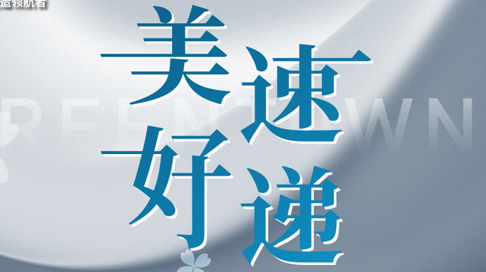 万利·(中国区)有限公司官网