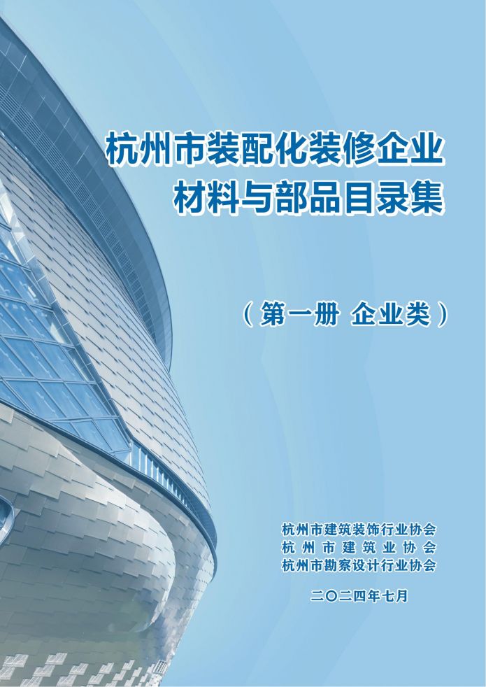 万利·(中国区)有限公司官网